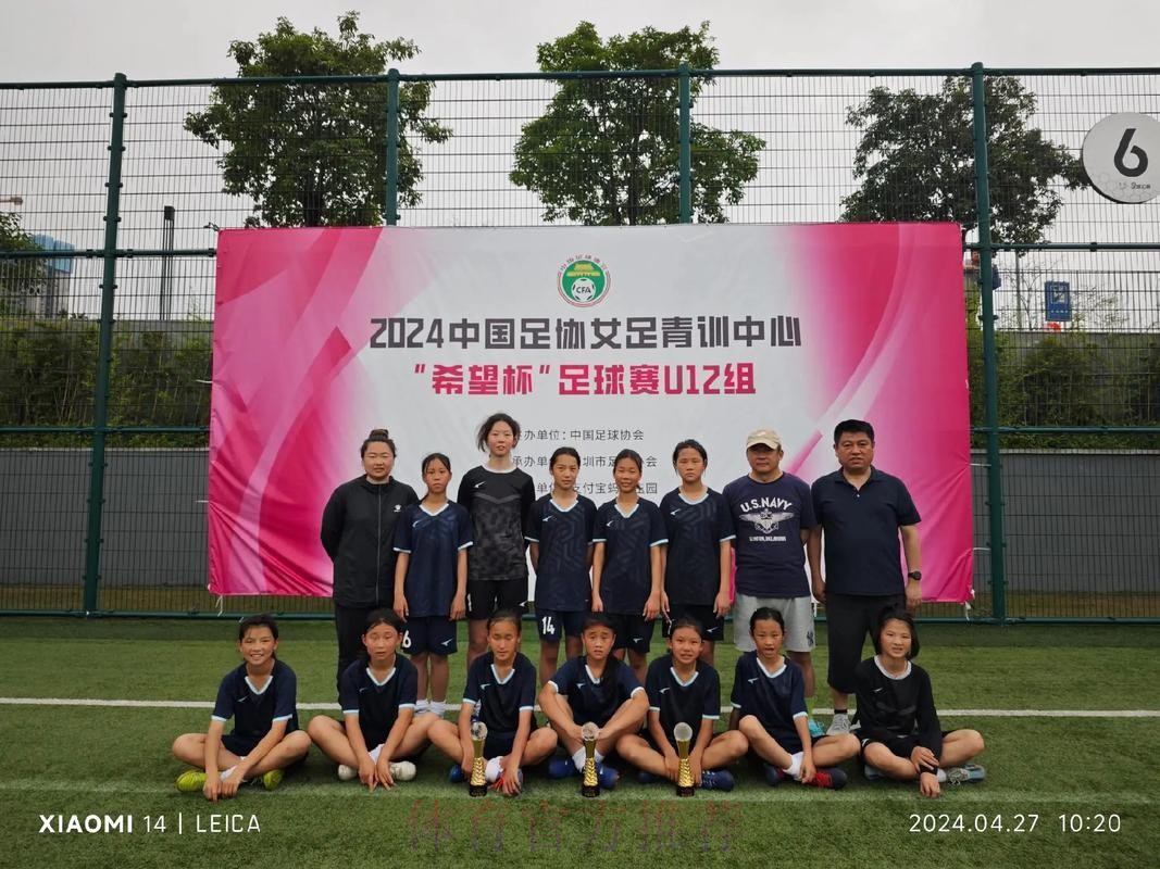 首届青训中心“希望杯”小组赛尘埃落定 首届青训中心“希望杯”小组赛尘埃落定